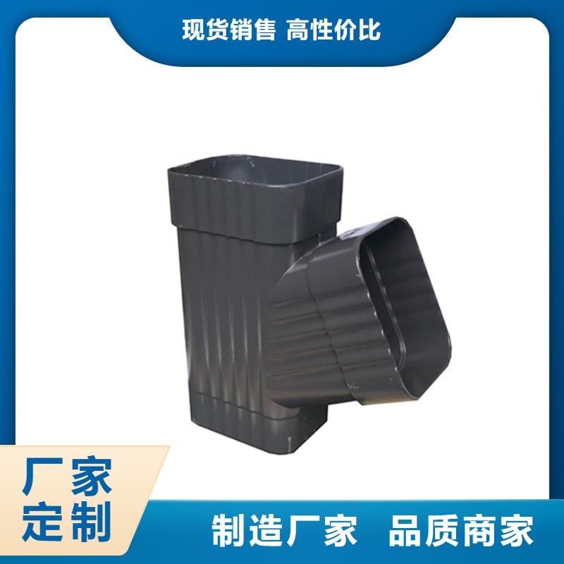 可成铝合金雨水槽【PVC成品天沟】_PVC雨水管优质工艺qy55.com