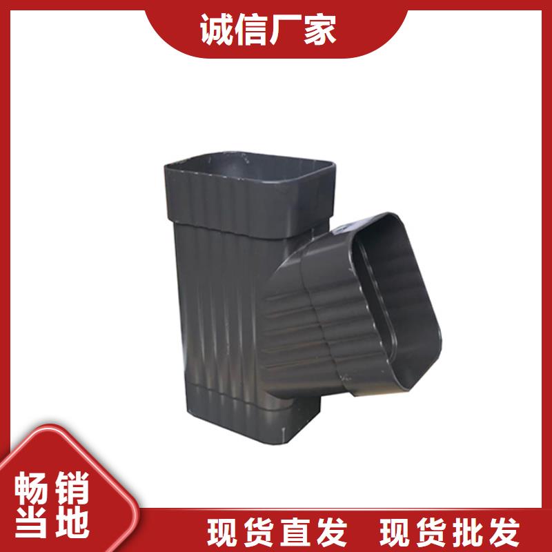 可成:【款式多样 PVC成品天沟_铝合金天沟老品牌厂家】_视频介绍