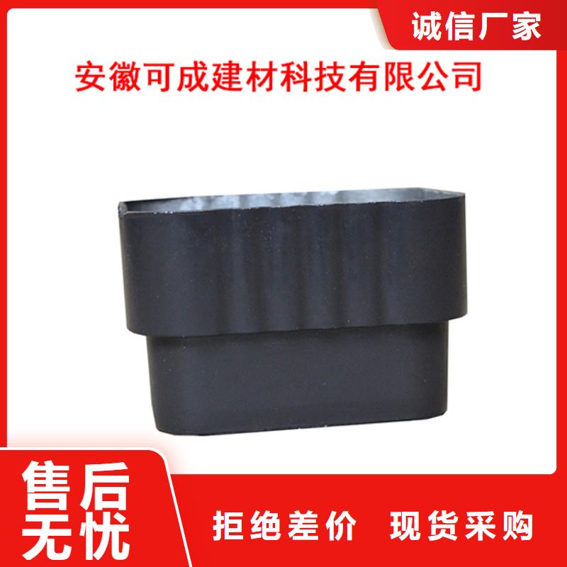 PVC成品天沟方形雨水管主推产品
