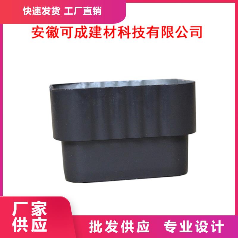 PVC成品天沟-【PVC雨水管】种类丰富由可成为您