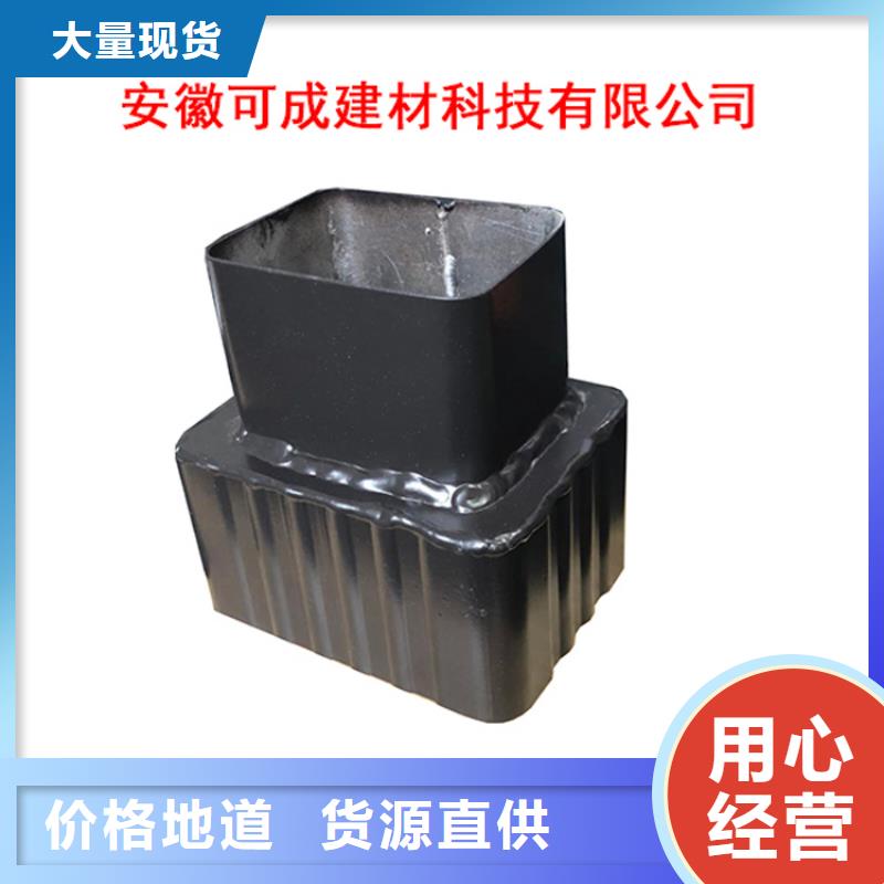 PVC成品天沟铝合金雨水槽现货采购 可成建材科技(伊犁市分公司)