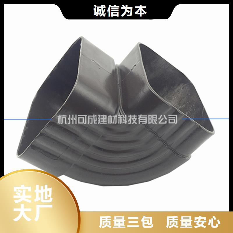 PVC成品天沟精品选购