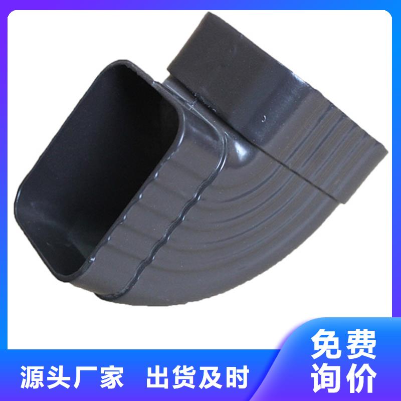 【PVC成品天沟】 PVC雨水管现货销售-可成建材科技(鞍山市分公司)