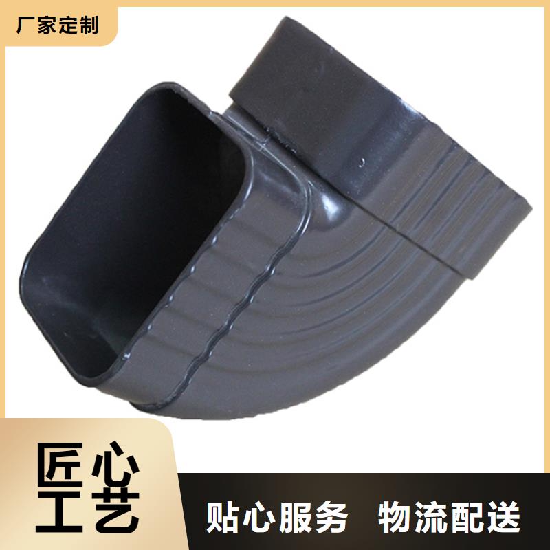 PVC成品天沟 【铝合金雨水槽】质量为本 可成建材科技(保山市分公司)