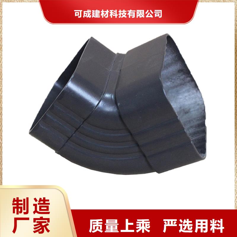 PVC成品天沟-【PVC雨水管】种类丰富由可成为您
