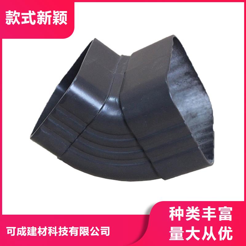PVC成品天沟铝合金成品天沟随到随提-可成建材科技(聊城市分公司)