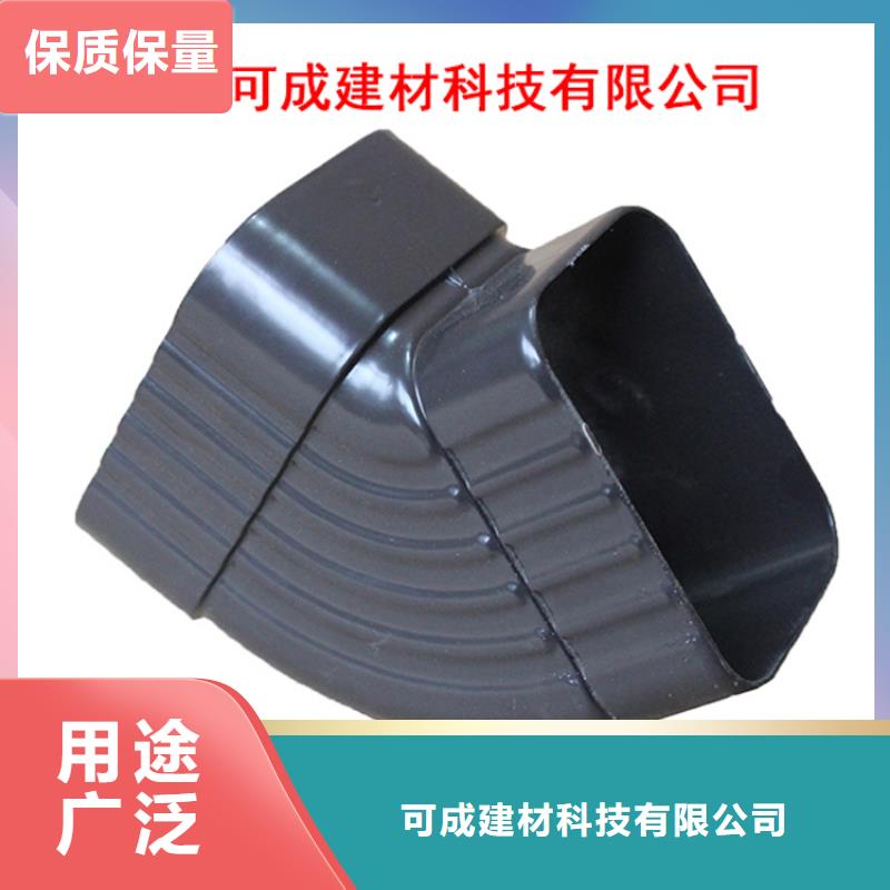 【PVC成品天沟】_金属落水系统来图来样定制可成铝合金雨水槽