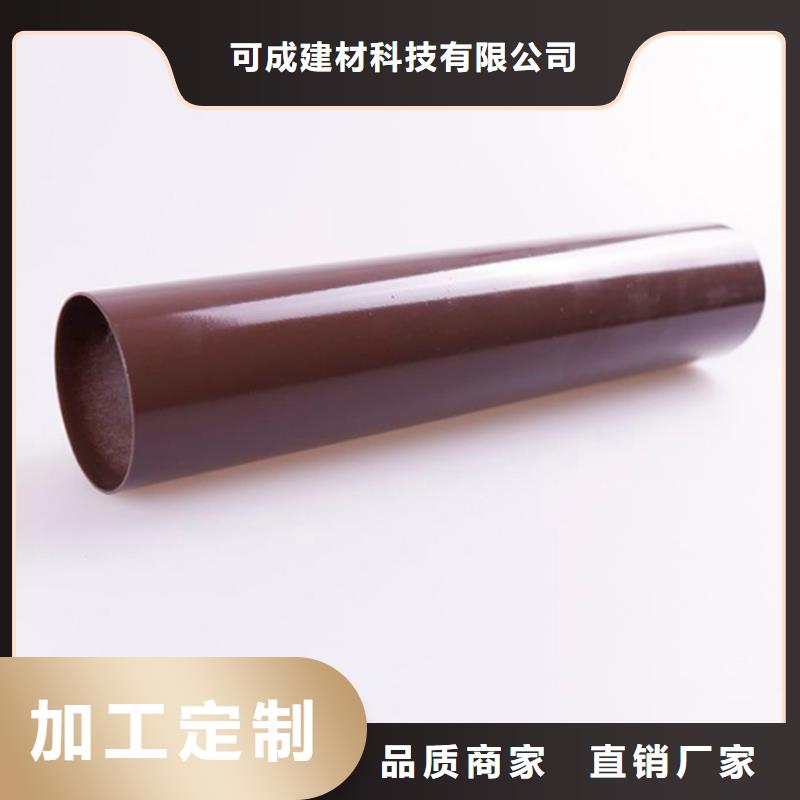 种类丰富PVC成品天沟方形雨水管厂家销售|本地厂家