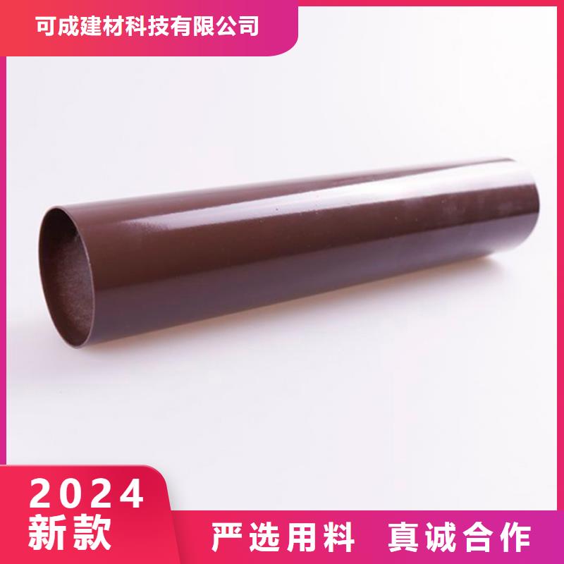 PVC成品天沟方形雨水管厂家销售本地品牌