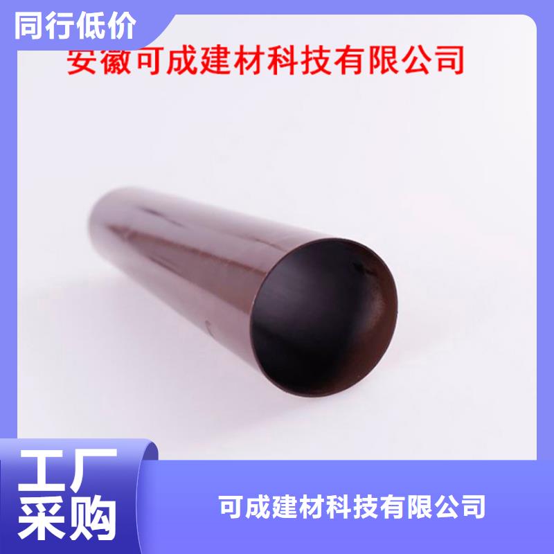 铝合金雨水槽可成PVC成品天沟铝合金雨水槽现货采购