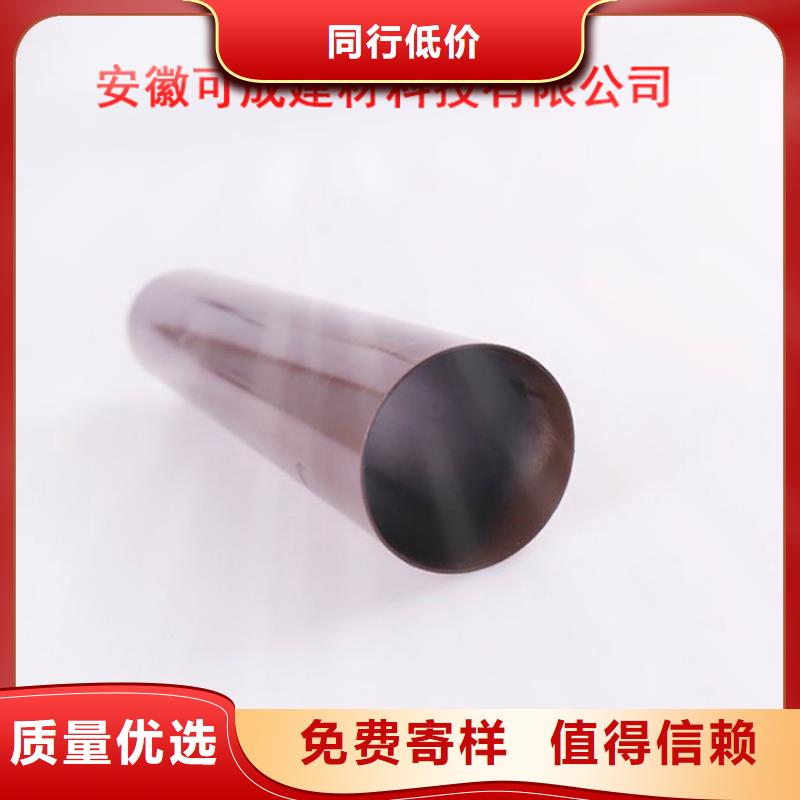 PVC成品天沟 【铝合金成品天沟】值得信赖_可成建材科技(吉林省分公司)