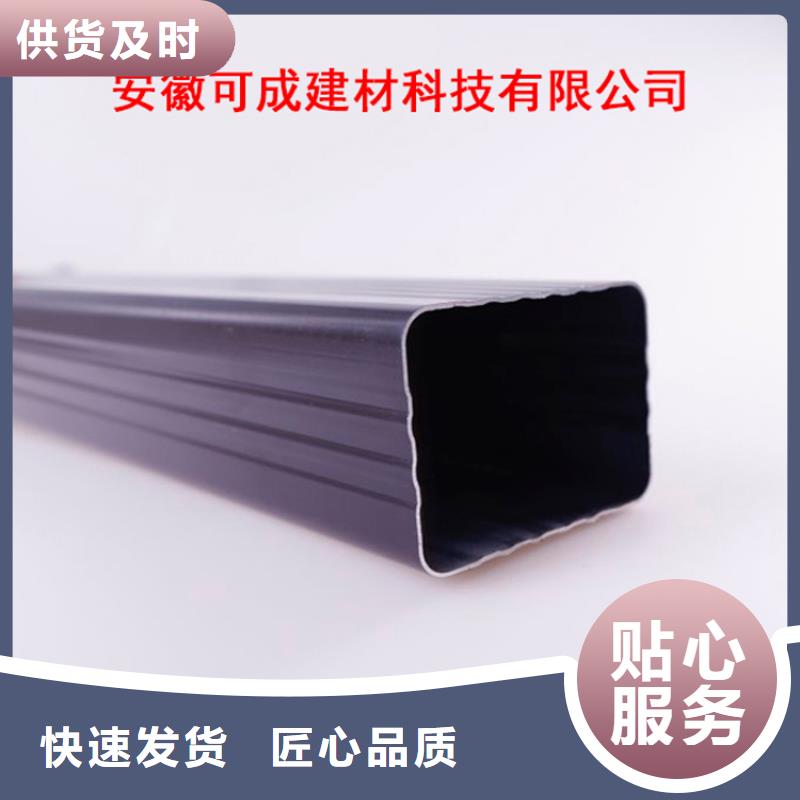 定金锁价PVC成品天沟方形雨水管厂家销售