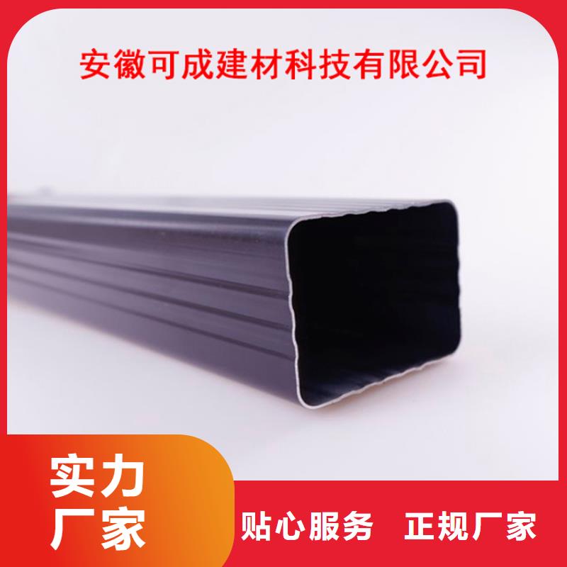 【 PVC成品天沟-铝合金雨水槽极速发货】覆盖范围含|富民|西山|保山|曲靖|德宏|红河|普洱