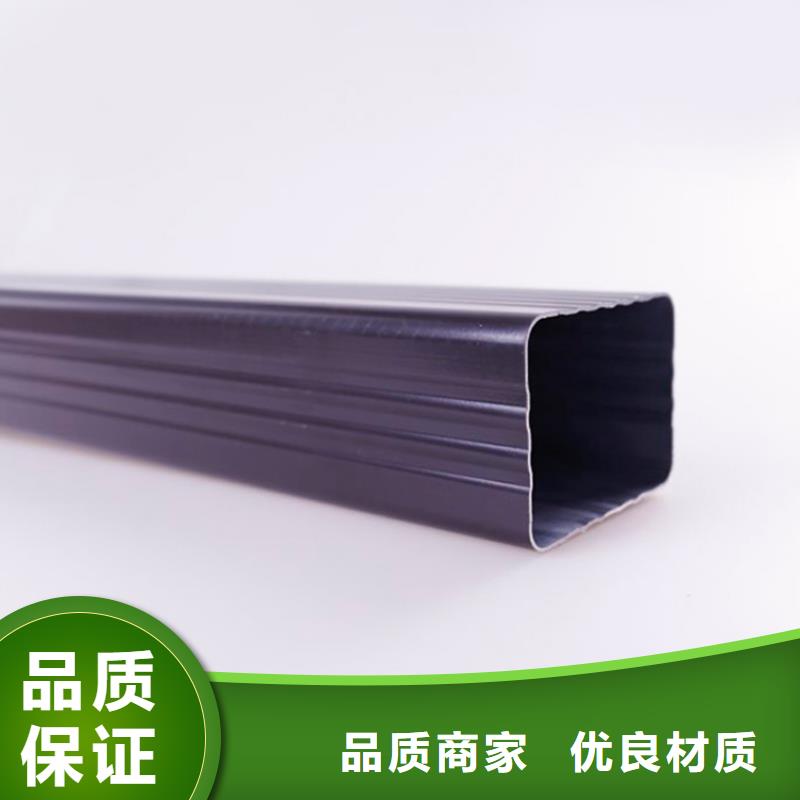 可成铝合金雨水槽PVC成品天沟_【铝合金雨水槽】品牌专营qy55.com