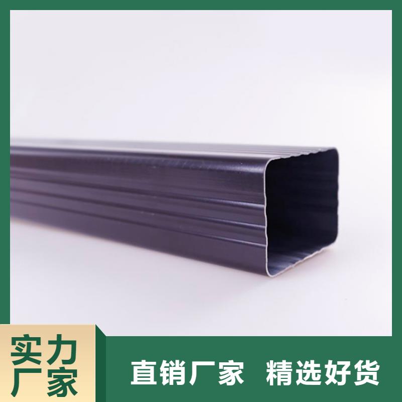 让客户买的放心PVC成品天沟【金属落水系统】库存齐全厂家直供