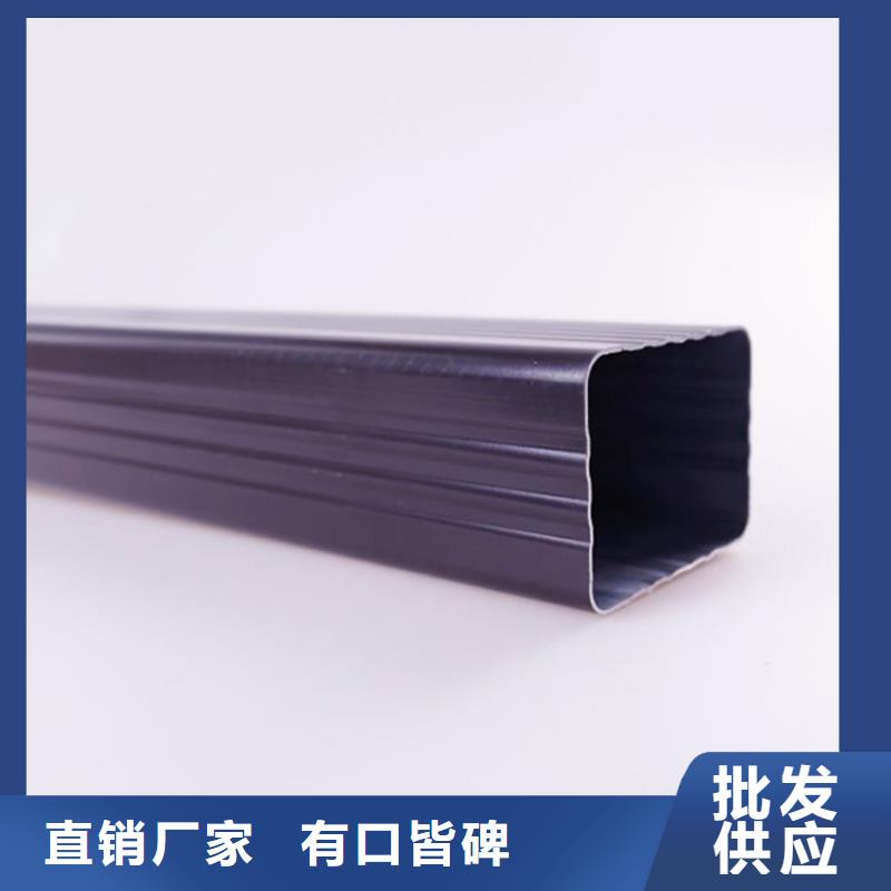 虎门镇|麻涌镇|韶关|深圳|湛江|梅州|佛山|云浮|中山【PVC成品天沟】_金属落水系统来图来样定制订购