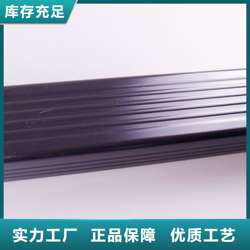PVC成品天沟金属落水系统发货迅速