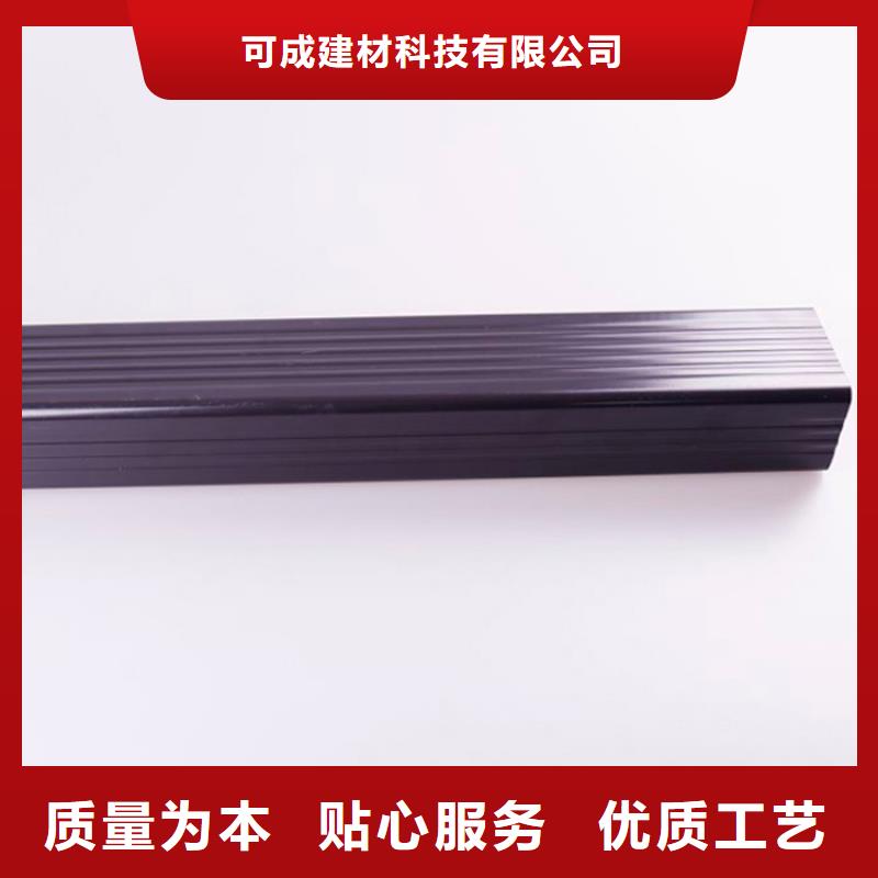 让客户买的放心PVC成品天沟【金属落水系统】库存齐全厂家直供