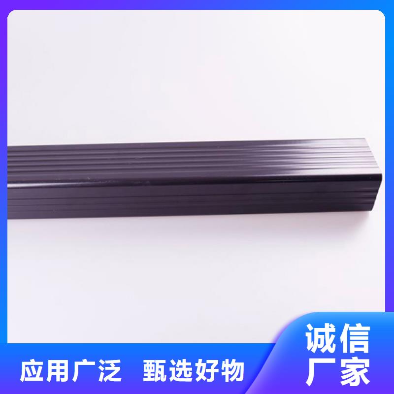 铝合金雨水槽视频-铝合金雨水槽-云南省保山市(附近)品牌-施甸|龙陵|昆明|西双版纳|玉溪|曲靖|德宏