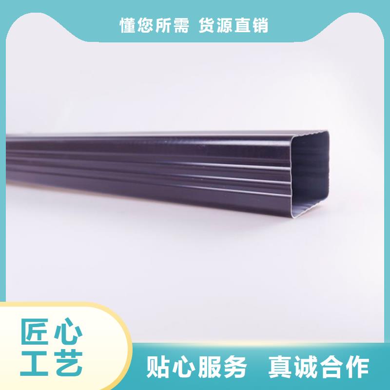 让客户买的放心PVC成品天沟【金属落水系统】库存齐全厂家直供