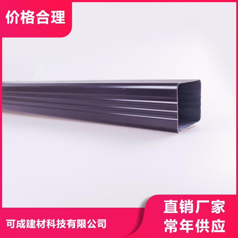 PVC成品天沟铝合金雨水槽就近发货-服务区域包括鄂尔多斯|呼伦贝尔|阿拉善|赤峰|锡林郭勒|包头|乌海等-产品视频