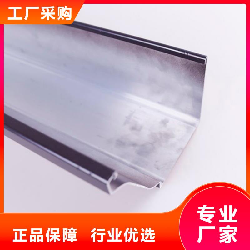 PVC成品天沟铝合金成品天沟随到随提可成铝合金雨水槽