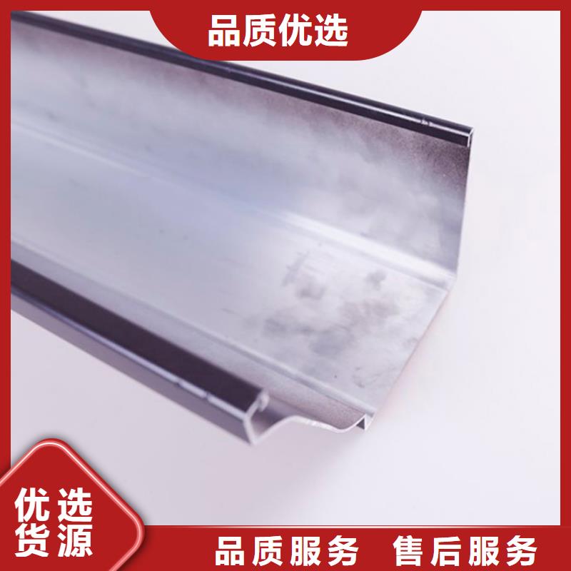 PVC成品天沟 【铝合金雨水槽】质量为本 可成建材科技(保山市分公司)