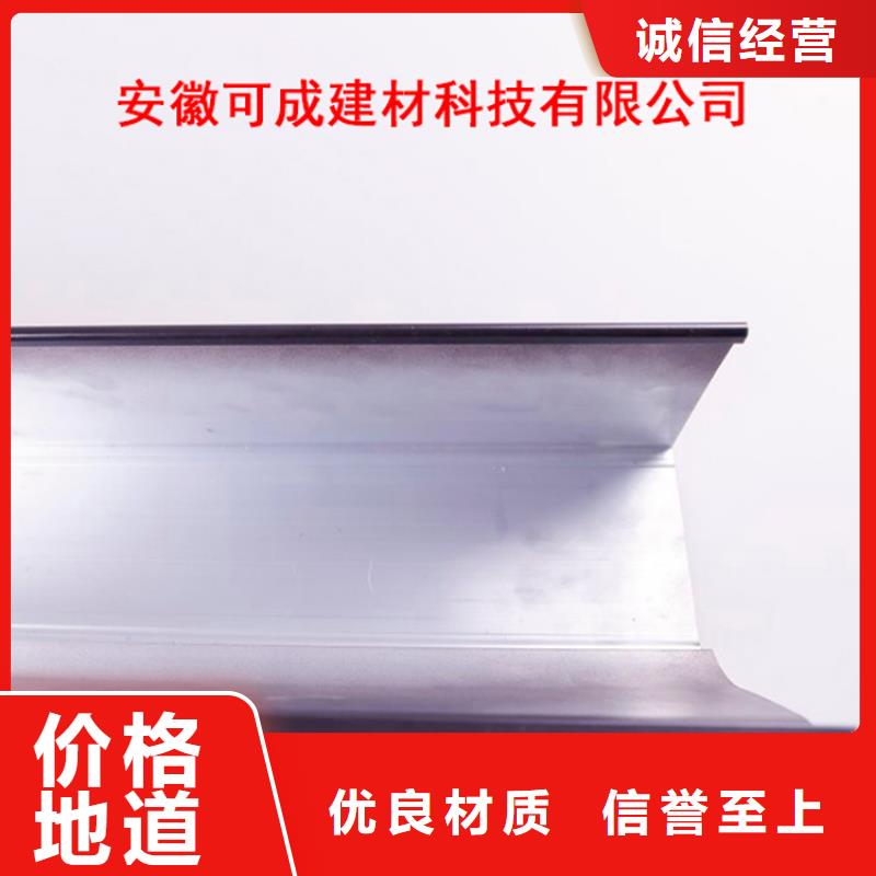 PVC成品天沟铝合金天沟产品细节