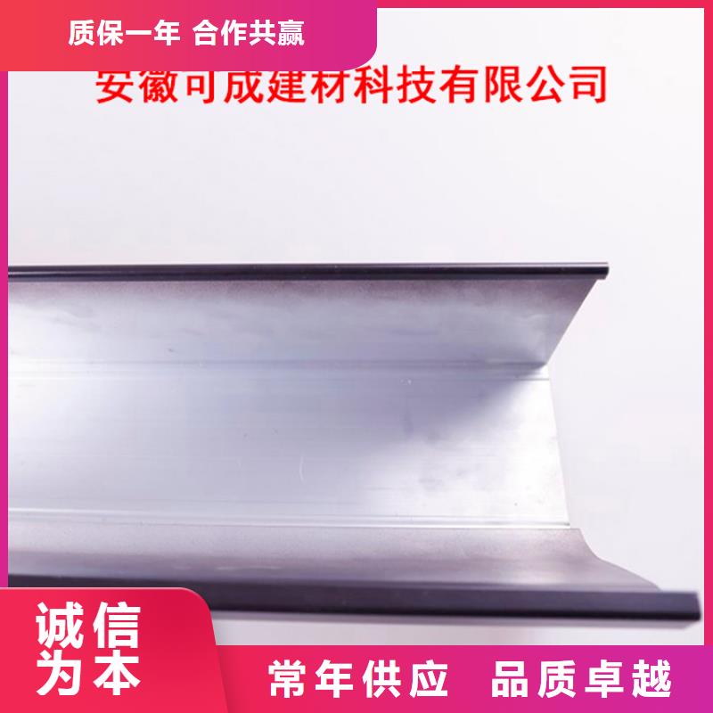 铝合金雨水槽视频-铝合金雨水槽_四川省阿坝市市场覆盖红原|小金|内江|绵阳|巴中|凉山等