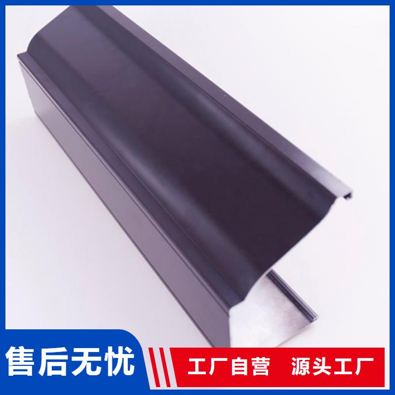 【PVC成品天沟】 PVC雨水管现货销售-可成建材科技(鞍山市分公司)