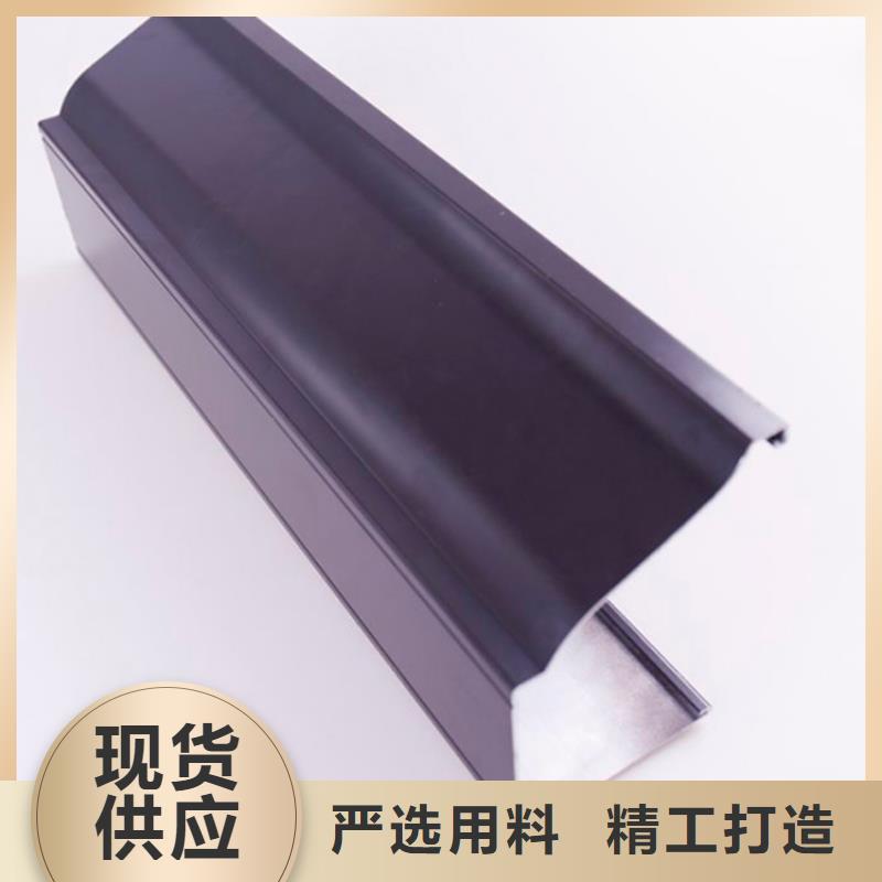 PVC成品天溝,鋁合金雨水槽口碑好實(shí)力強(qiáng)