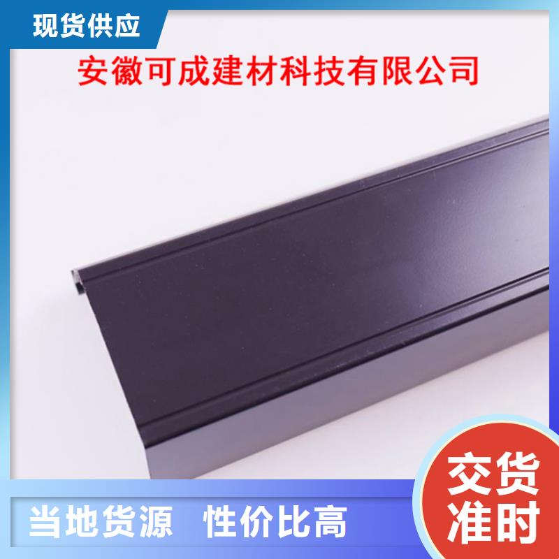 PVC成品天沟铝合金雨水管产品细节参数