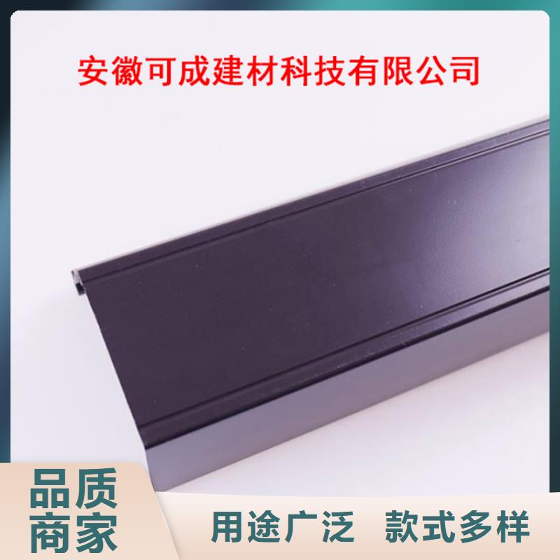 PVC成品天沟 【铝合金雨水槽】质量为本本地经销商