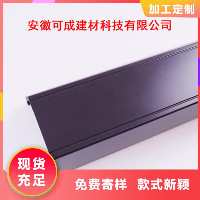 【PVC成品天沟】_PVC雨水管优质工艺由可成为您