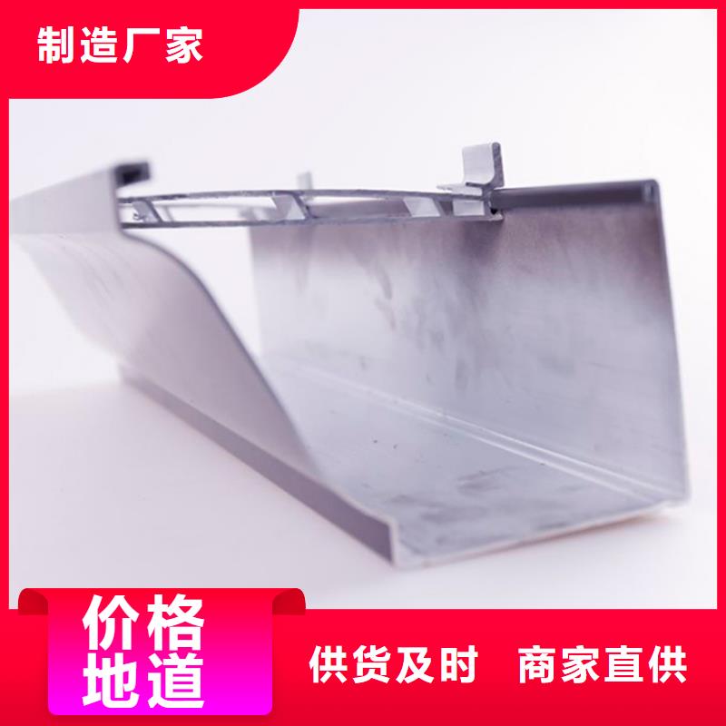 PVC成品天沟精品选购