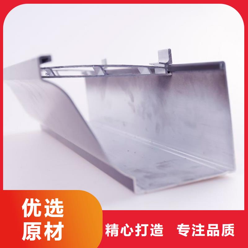 PVC成品天沟铝合金天沟产品细节