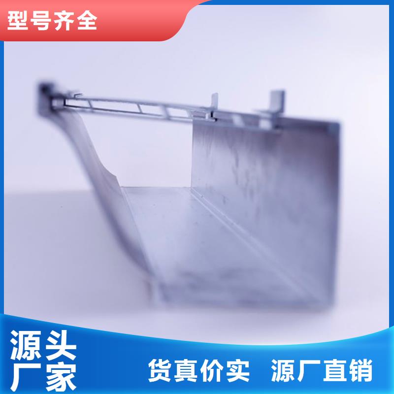 【 PVC成品天沟_铝合金天沟老品牌厂家】覆盖范围含|呼玛|漠河|哈尔滨|牡丹江|佳木斯|齐齐哈尔|绥化|鹤岗|黑河