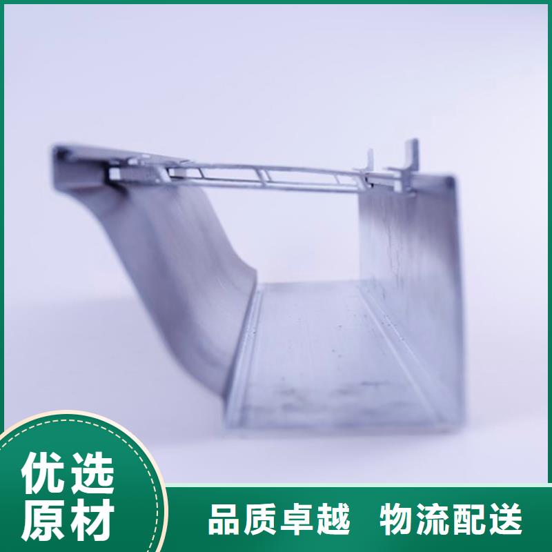 PVC成品天沟铝合金雨水槽设备齐全支持定制