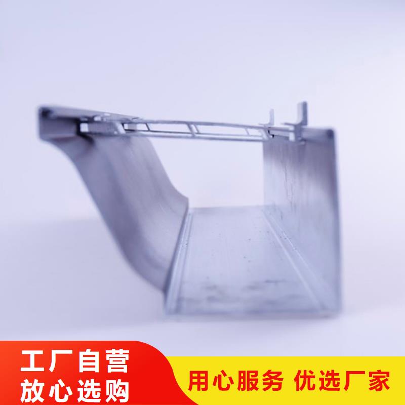 铝合金雨水槽视频-铝合金雨水槽|安徽省黄山市|休宁|徽州|铜陵|合肥|滁州|马鞍山|亳州|巢湖|宿州