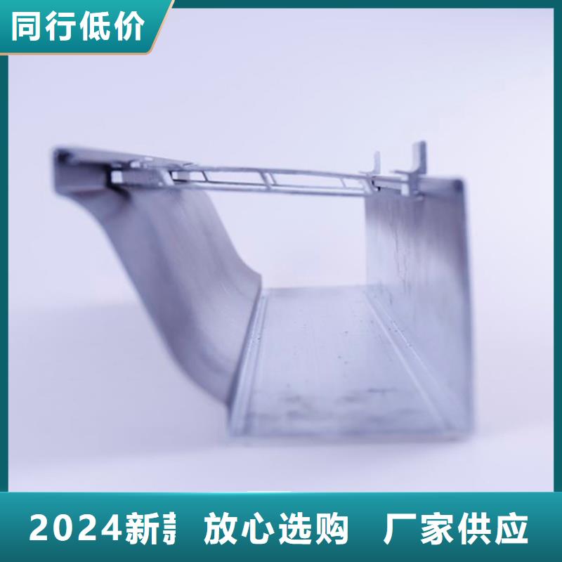 【 PVC成品天沟,铝合金雨水槽价格地道】同城品牌