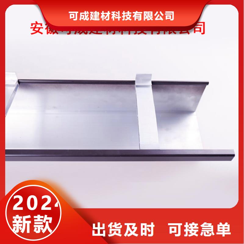 襄垣|沁县|忻州|晋中|太原|阳泉|大同|吕梁PVC成品天沟方形雨水管用心制造不只是质量好