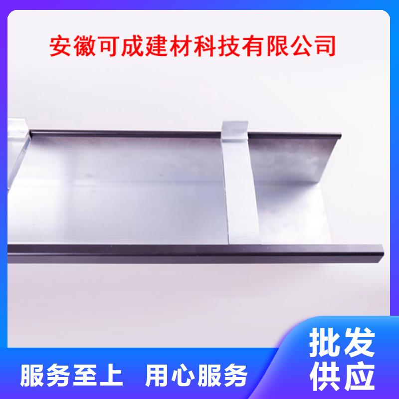 PVC成品天溝,鋁合金天溝精心選材