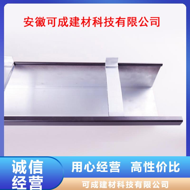 可成:【款式多样 PVC成品天沟_铝合金天沟老品牌厂家】_视频介绍