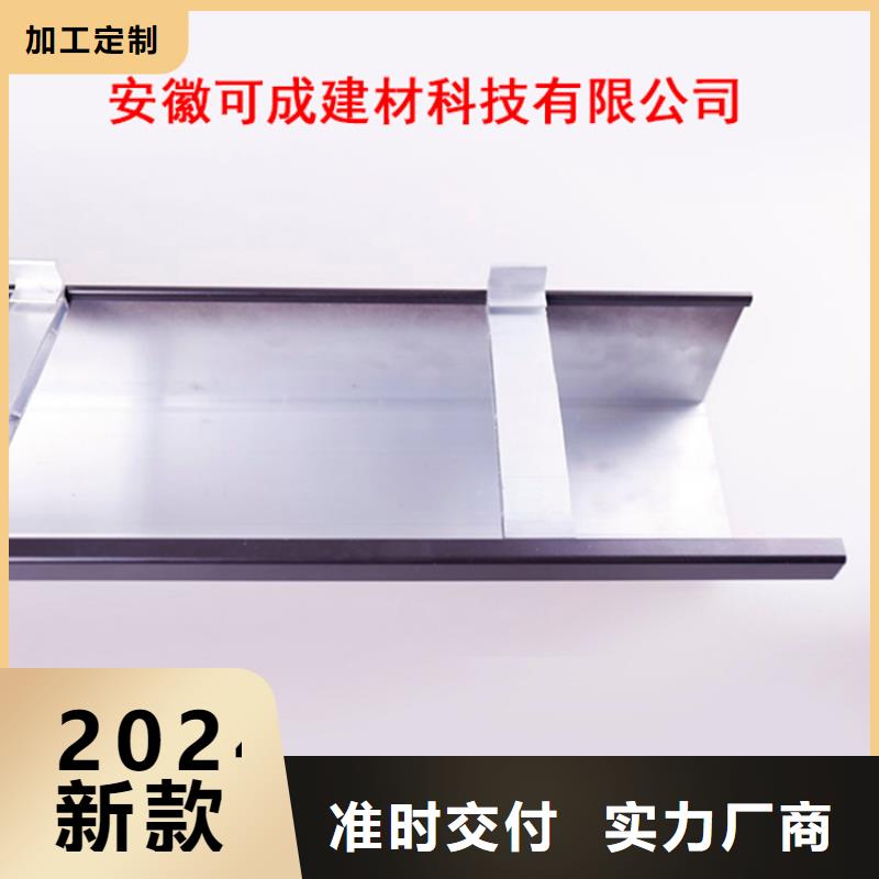 铝合金雨水槽可成PVC成品天沟 【铝合金成品天沟】值得信赖