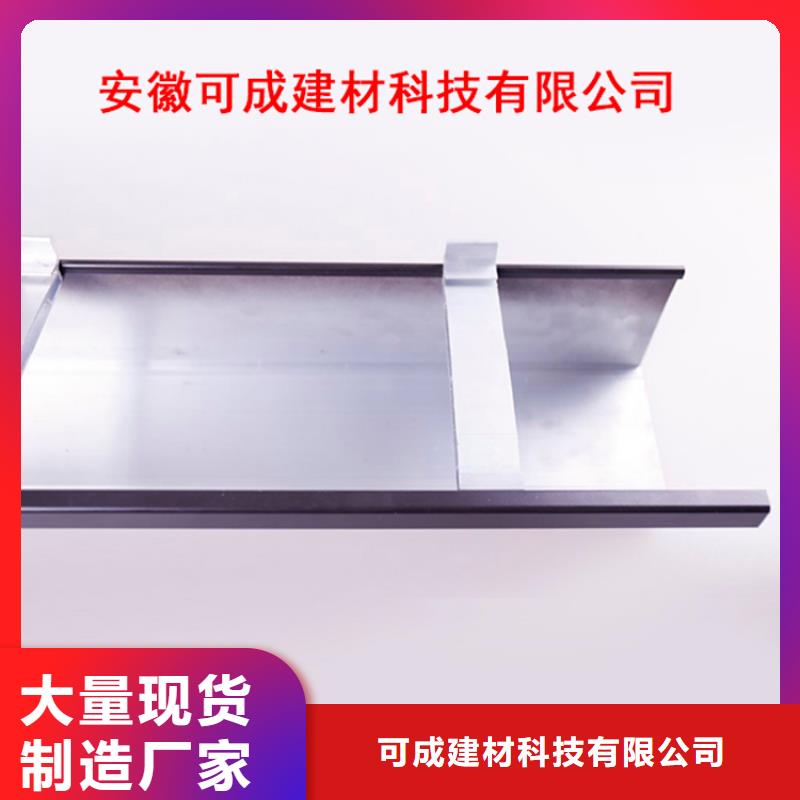 塔河|漠河|佳木斯|齐齐哈尔|哈尔滨|绥化|鹤岗【 PVC成品天沟_铝合金天沟老品牌厂家】厂家