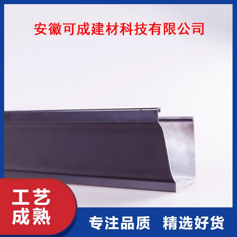 PVC成品天沟铝合金檐槽实力大厂家