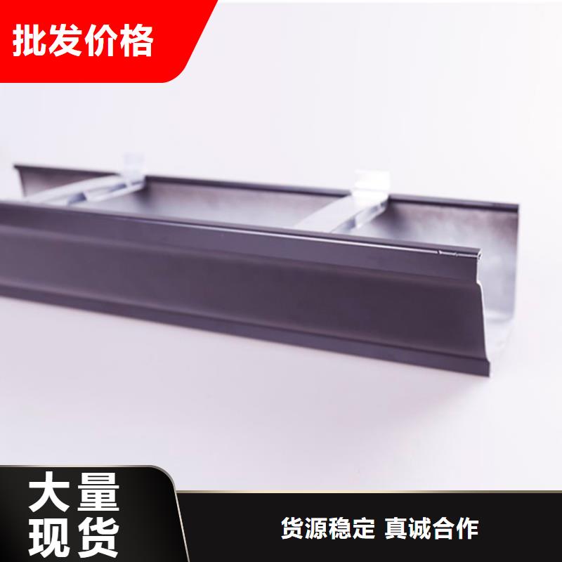 PVC成品天沟铝合金雨水管精心