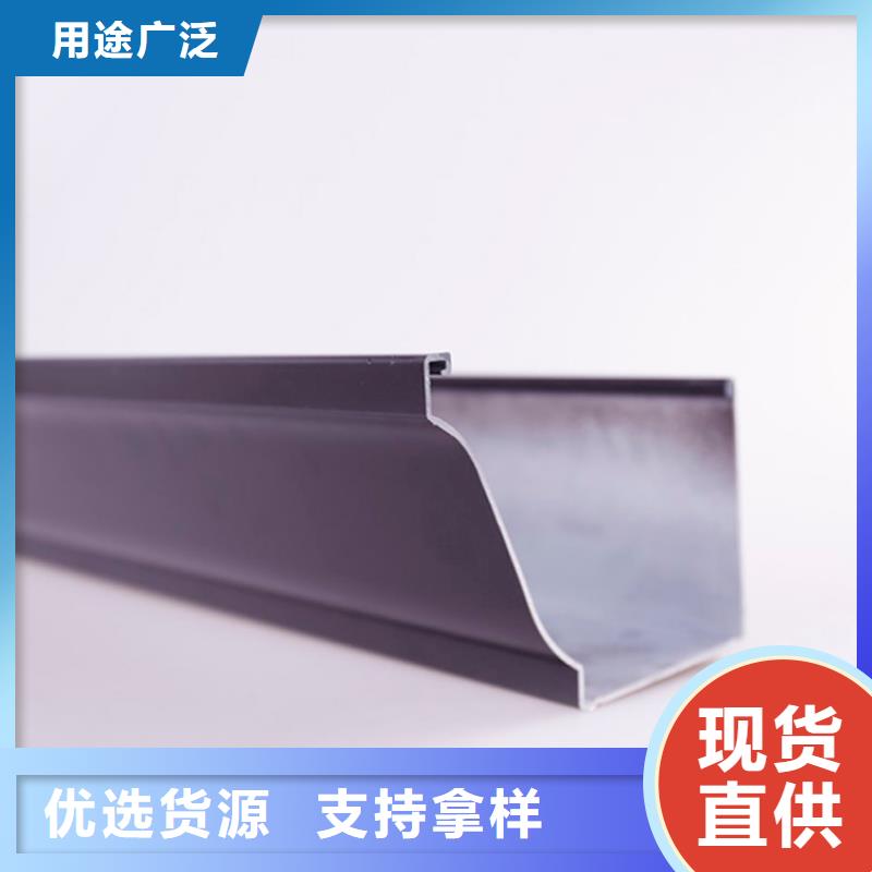 PVC成品天沟【金属落水系统】库存齐全厂家直供|休宁|歙县|安庆|阜阳|芜湖|六安qy55.com