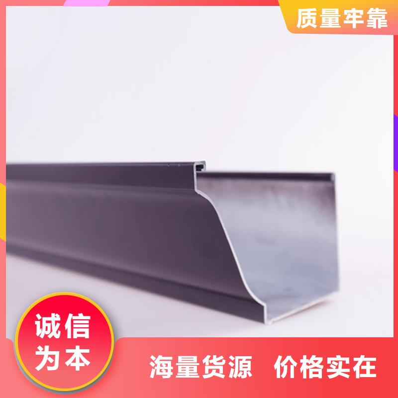 PVC成品天沟【金属落水系统】认准大品牌厂家
