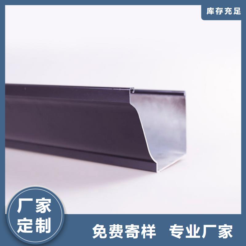 |姜堰|海陵|镇江|徐州|盐城|宿迁|无锡|连云港可成PVC成品天沟_【铝合金天沟】供应商